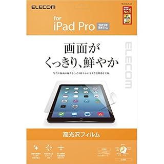 液晶保護シート | 12.9インチiPad Pro用ケース/アクセサリ | iPod/iPad